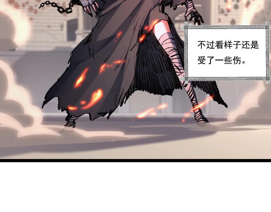 斩月 - 第41话 破晓对决 - 第58张图