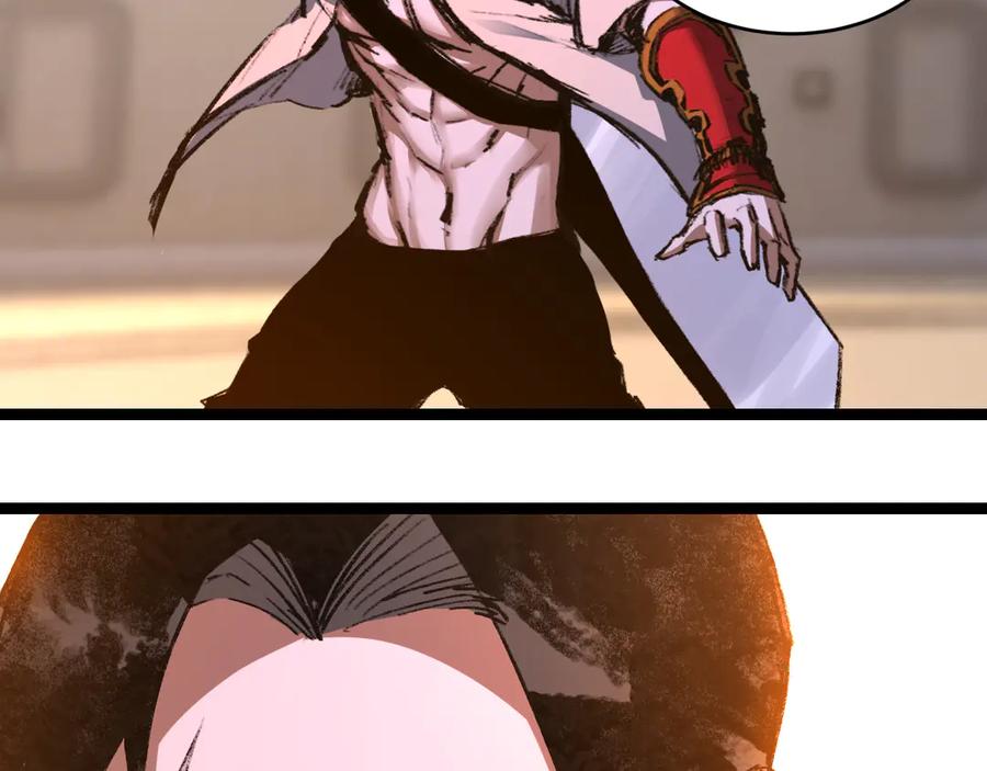 斩月 - 第41话 破晓对决 - 第7张图