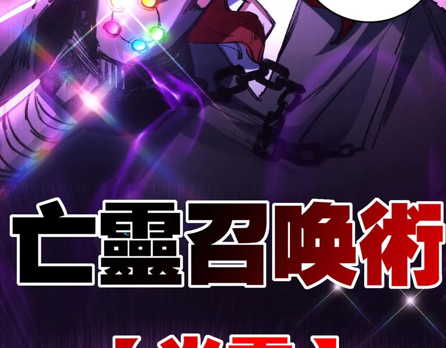 斩月 - 第41话 破晓对决 - 第60张图