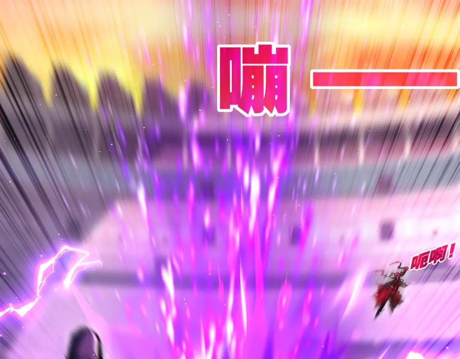 斩月 - 第41话 破晓对决 - 第70张图