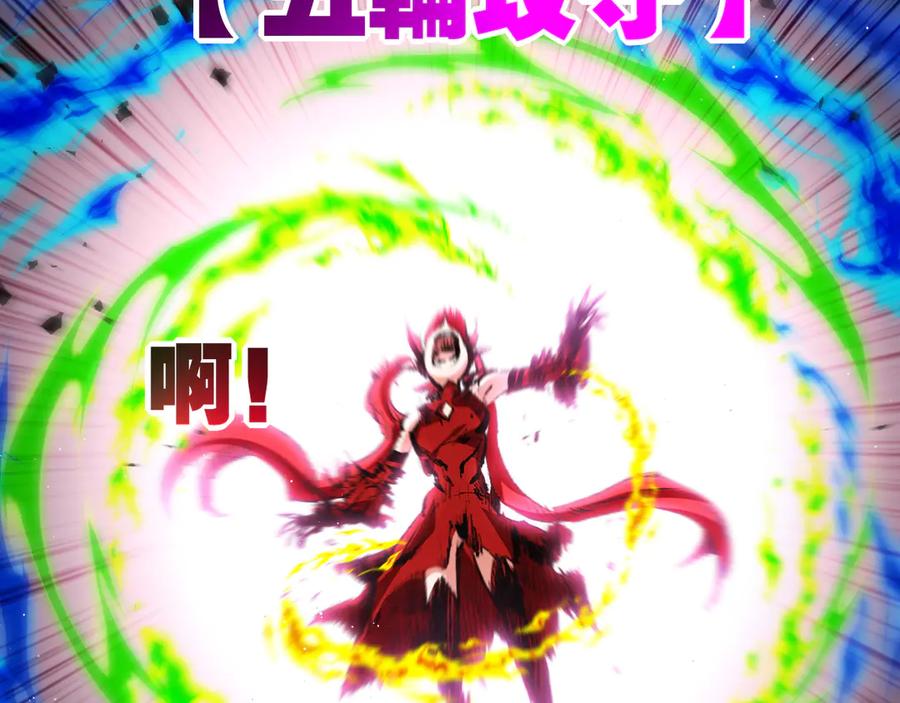 斩月 - 第41话 破晓对决 - 第91张图