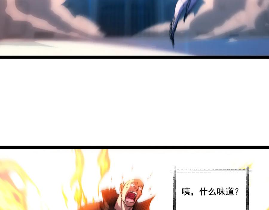 斩月 - 第41话 破晓对决 - 第35张图