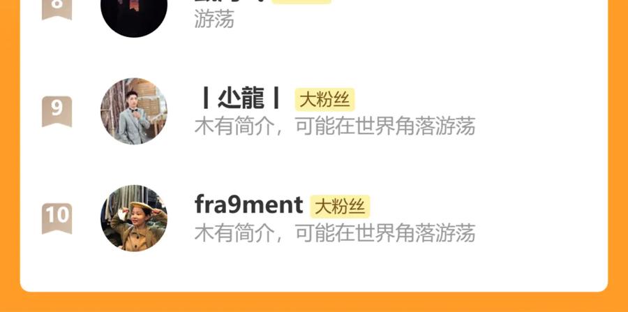 斩月 - 第41话 破晓对决 - 第100张图