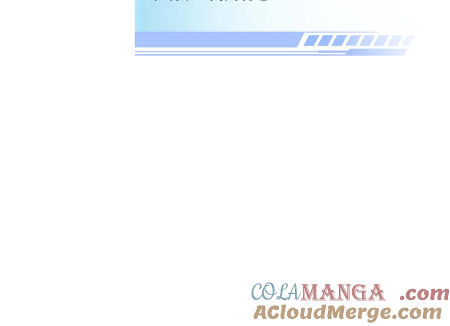 斩月 - 第41话 破晓对决 - 第97张图