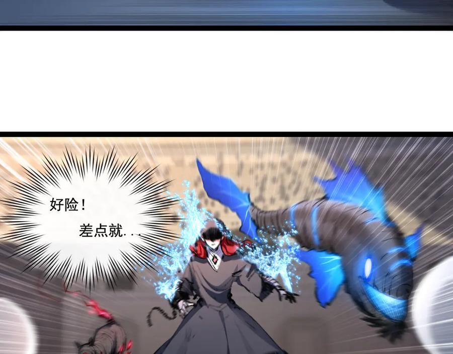 斩月 - 第42话 破晓点点vs露娜 - 第78张图