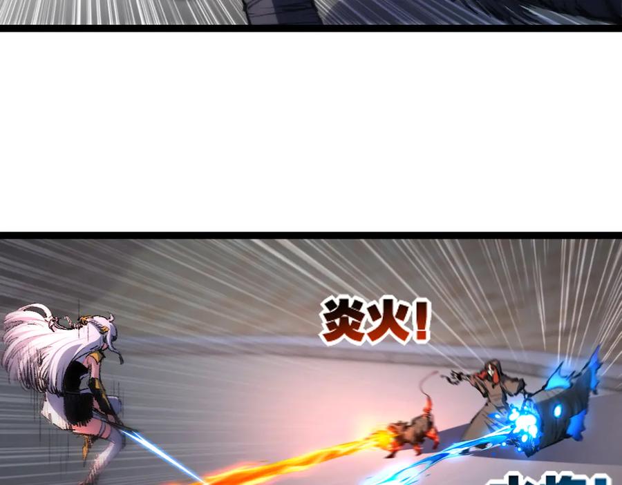 斩月 - 第42话 破晓点点vs露娜 - 第90张图