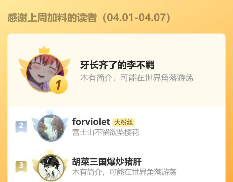 斩月 - 第42话 破晓点点vs露娜 - 第106张图