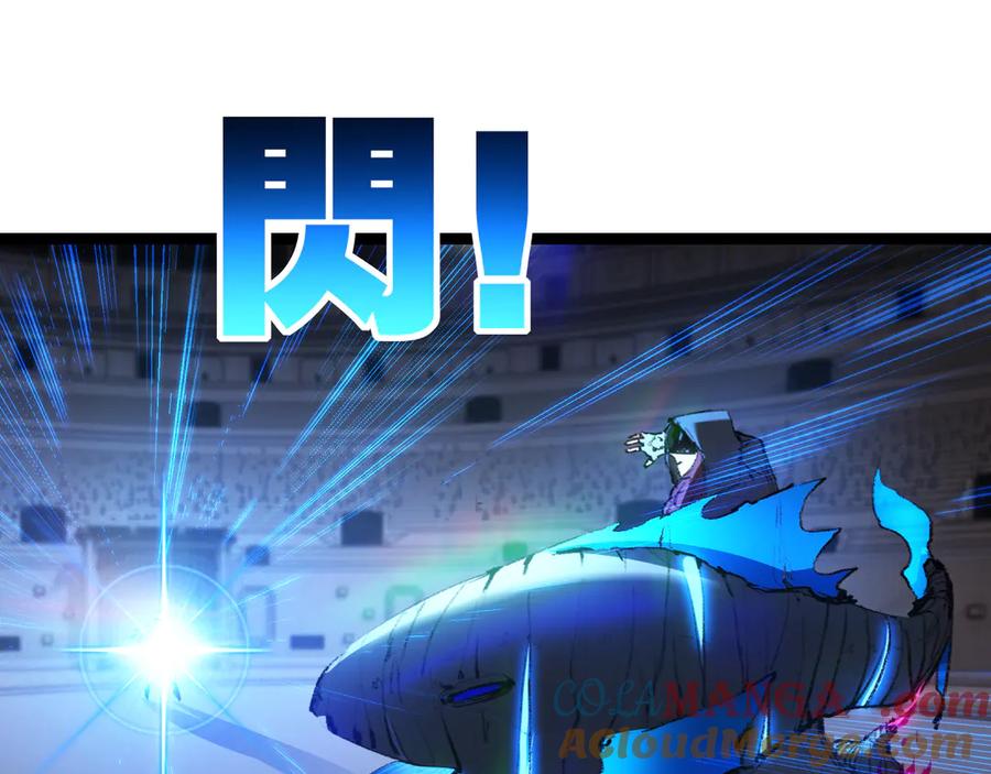 斩月 - 第42话 破晓点点vs露娜 - 第73张图