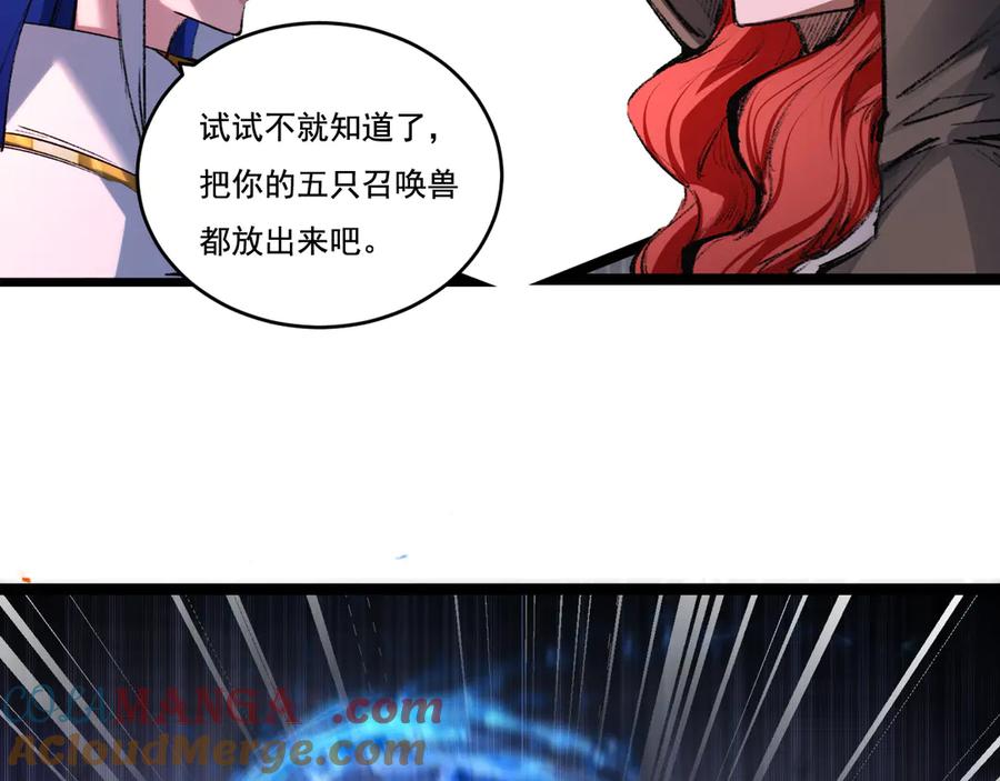 斩月 - 第42话 破晓点点vs露娜 - 第69张图