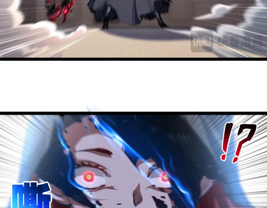 斩月 - 第42话 破晓点点vs露娜 - 第79张图