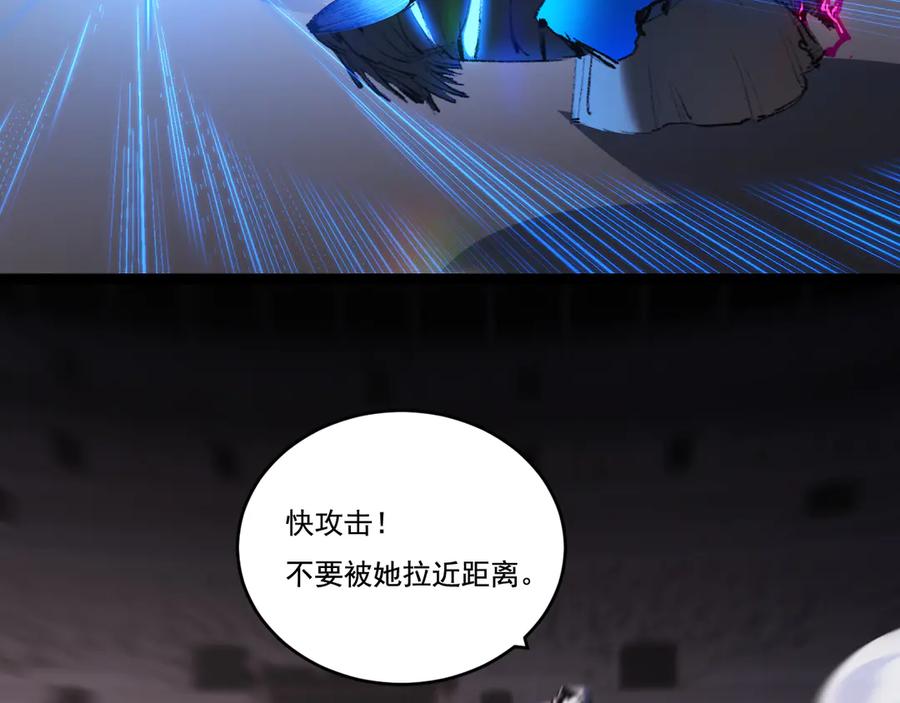 斩月 - 第42话 破晓点点vs露娜 - 第74张图