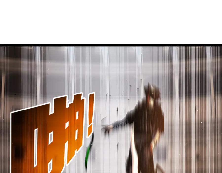 斩月 - 第42话 破晓点点vs露娜 - 第36张图