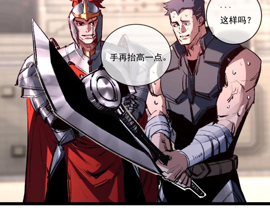 斩月 - 第42话 破晓点点vs露娜 - 第48张图