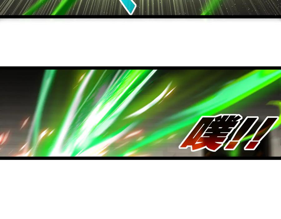 斩月 - 第42话 破晓点点vs露娜 - 第28张图