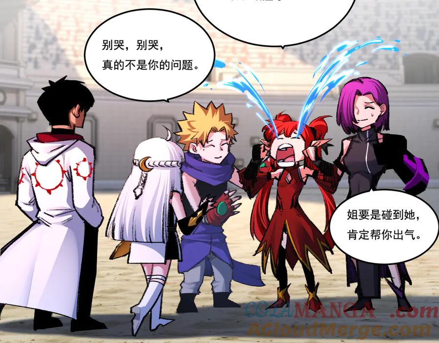 斩月 - 第42话 破晓点点vs露娜 - 第9张图