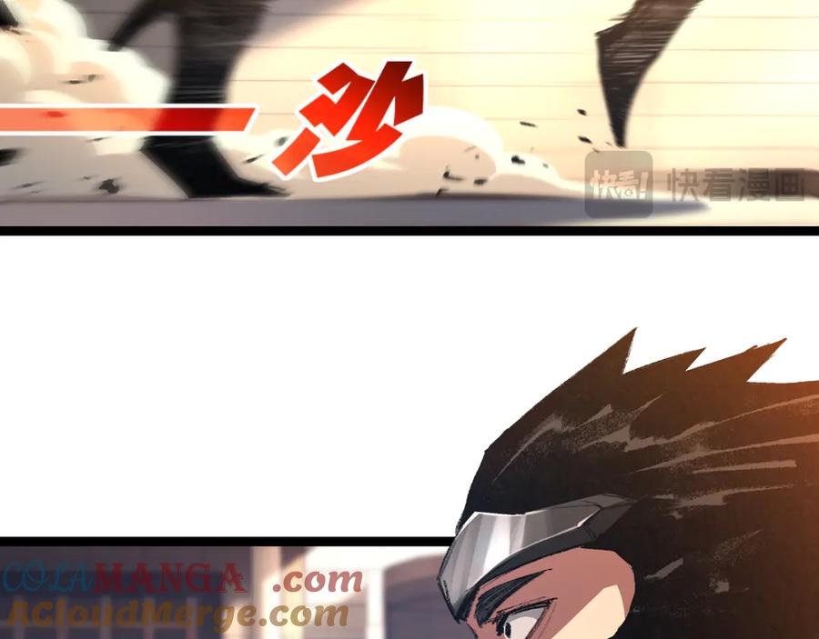 斩月 - 第42话 破晓点点vs露娜 - 第33张图