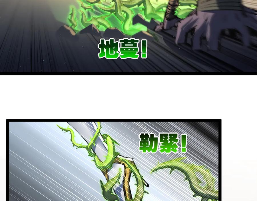 斩月 - 第42话 破晓点点vs露娜 - 第96张图