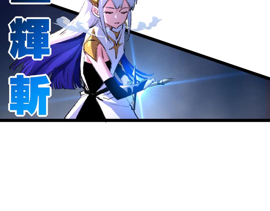 斩月 - 第42话 破晓点点vs露娜 - 第72张图