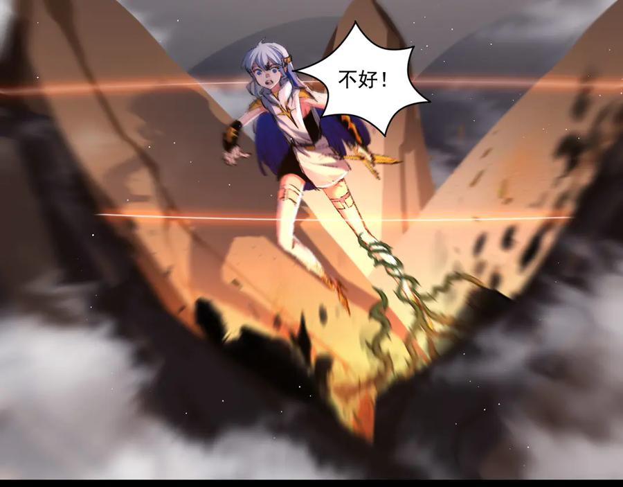 斩月 - 第42话 破晓点点vs露娜 - 第98张图