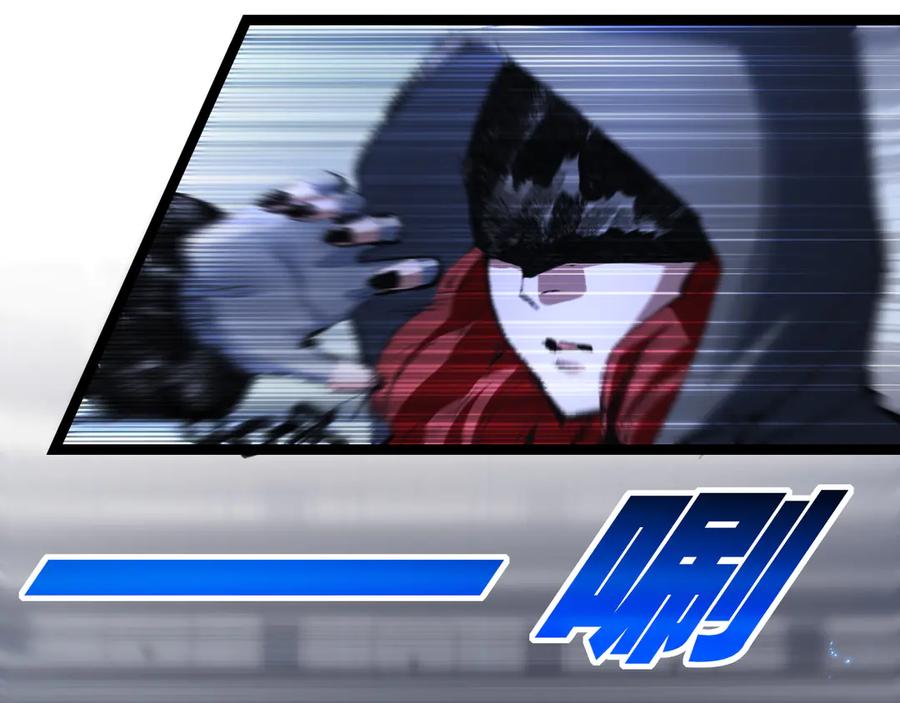 斩月 - 第42话 破晓点点vs露娜 - 第76张图