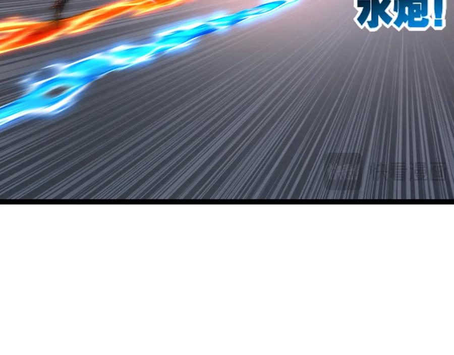 斩月 - 第42话 破晓点点vs露娜 - 第91张图