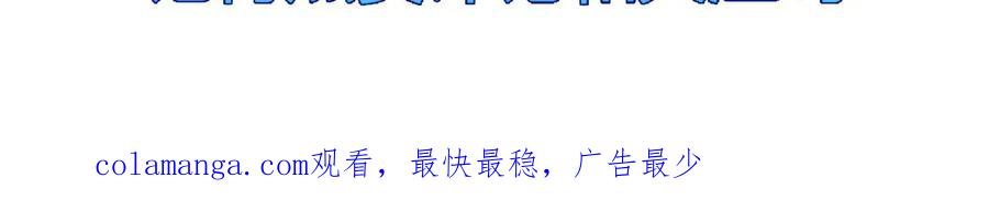 斩月 - 第42话 破晓点点vs露娜 - 第110张图