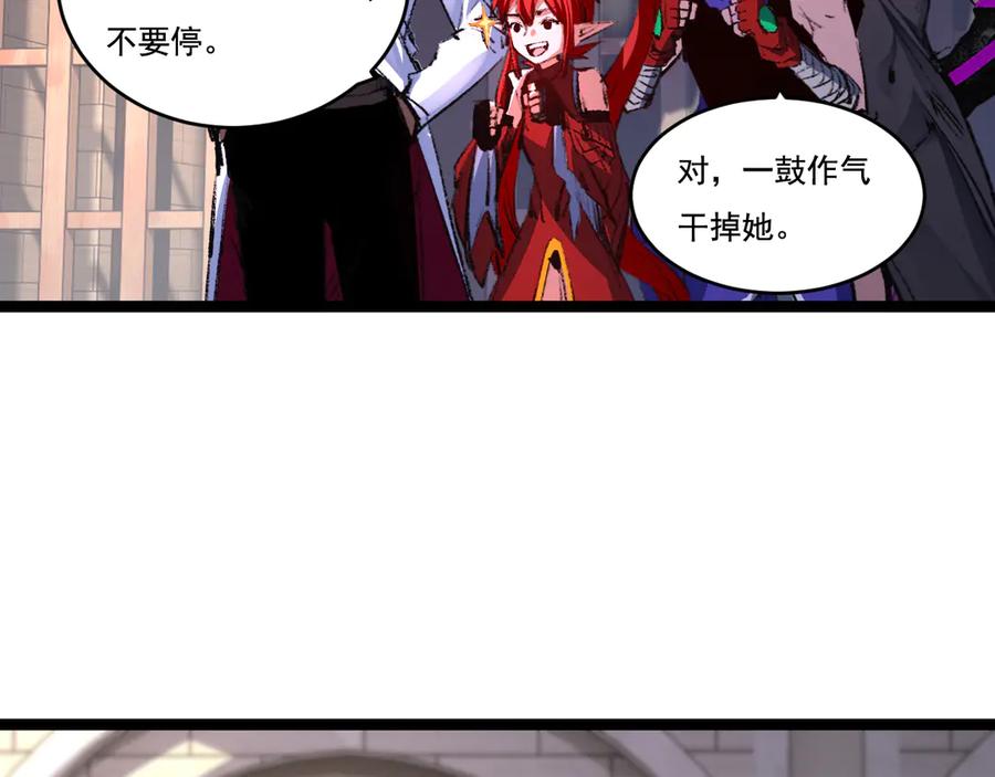 斩月 - 第42话 破晓点点vs露娜 - 第83张图