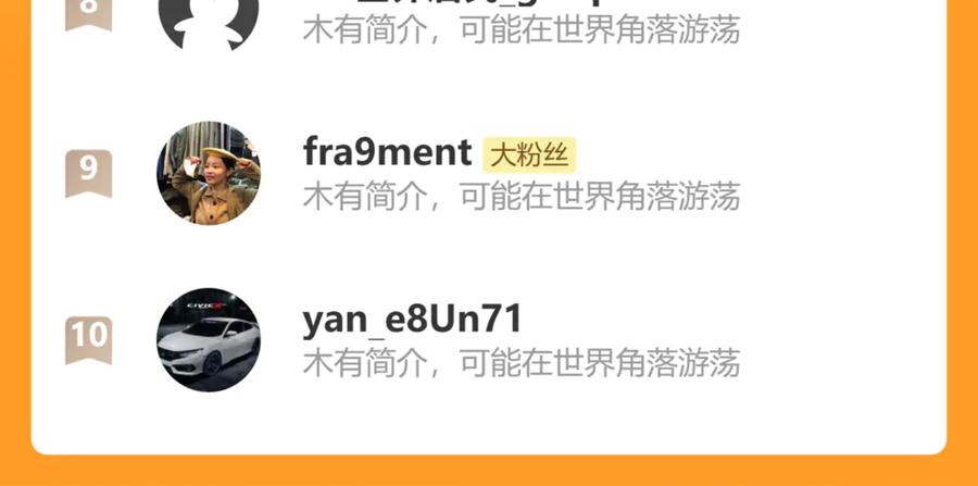 斩月 - 第42话 破晓点点vs露娜 - 第108张图