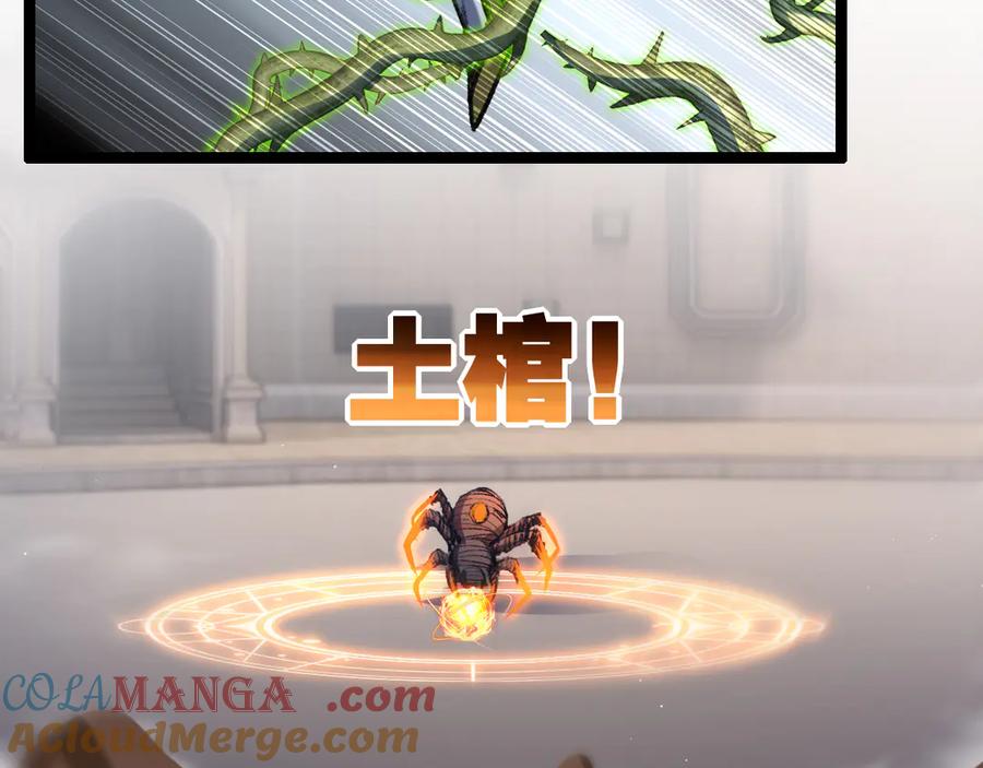 斩月 - 第42话 破晓点点vs露娜 - 第97张图