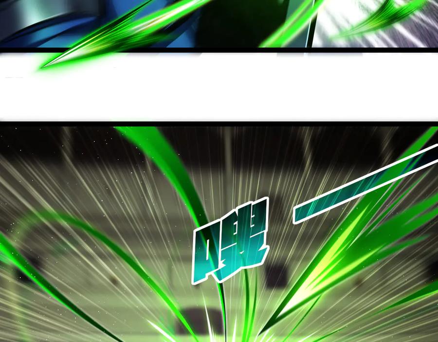 斩月 - 第42话 破晓点点vs露娜 - 第26张图