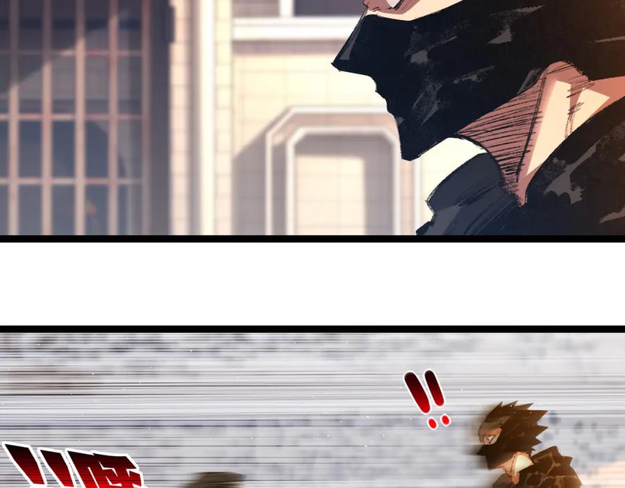 斩月 - 第42话 破晓点点vs露娜 - 第34张图