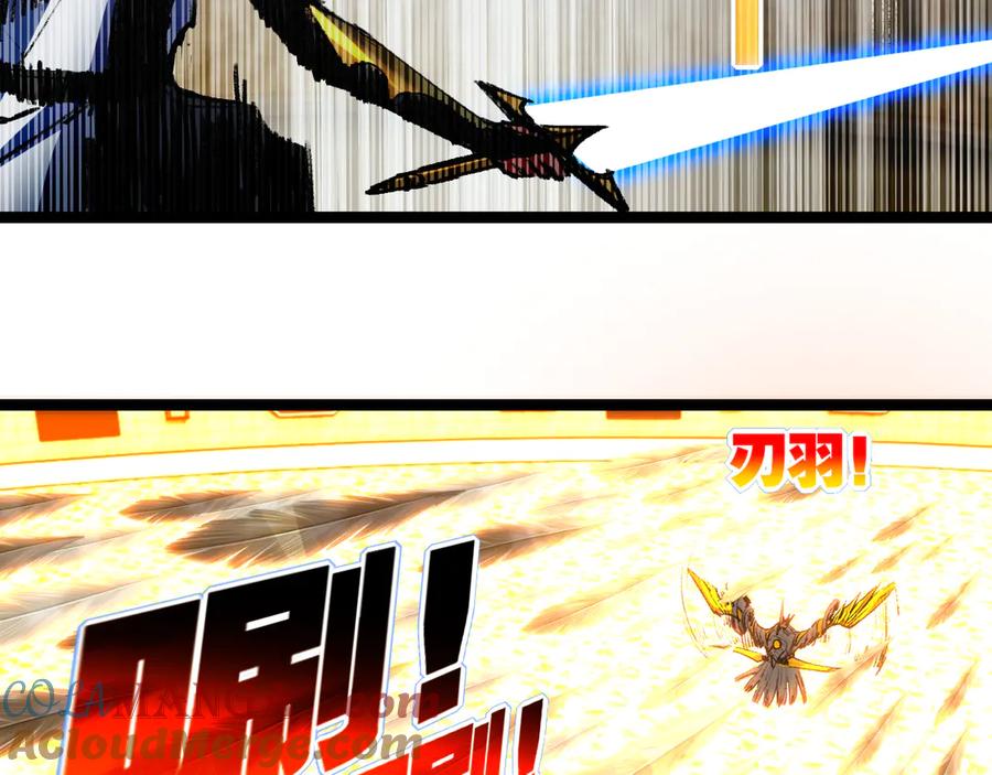 斩月 - 第42话 破晓点点vs露娜 - 第93张图