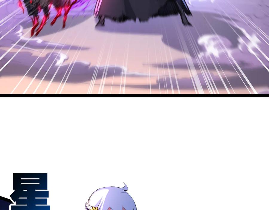 斩月 - 第42话 破晓点点vs露娜 - 第71张图