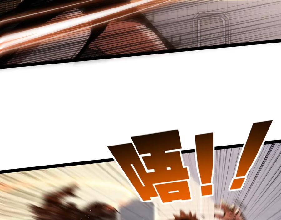 斩月 - 第42话 破晓点点vs露娜 - 第39张图