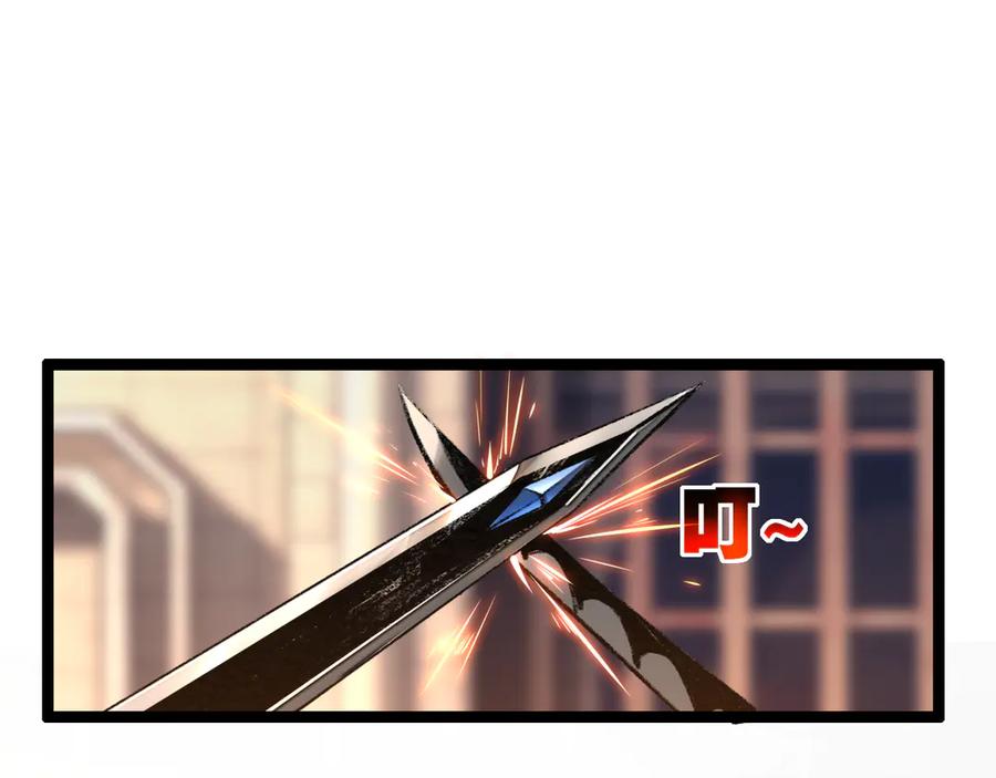 斩月 - 第42话 破晓点点vs露娜 - 第54张图