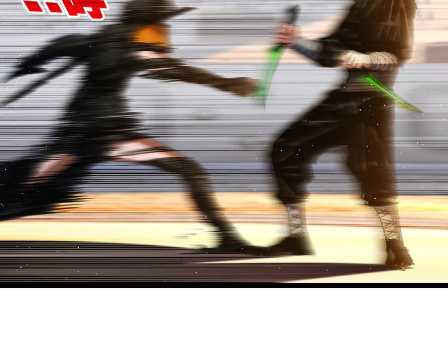 斩月 - 第42话 破晓点点vs露娜 - 第35张图