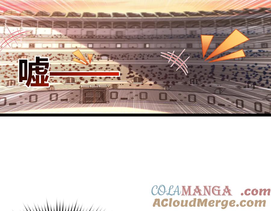 斩月 - 第42话 破晓点点vs露娜 - 第57张图