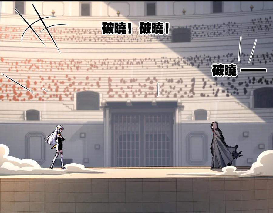 斩月 - 第42话 破晓点点vs露娜 - 第67张图