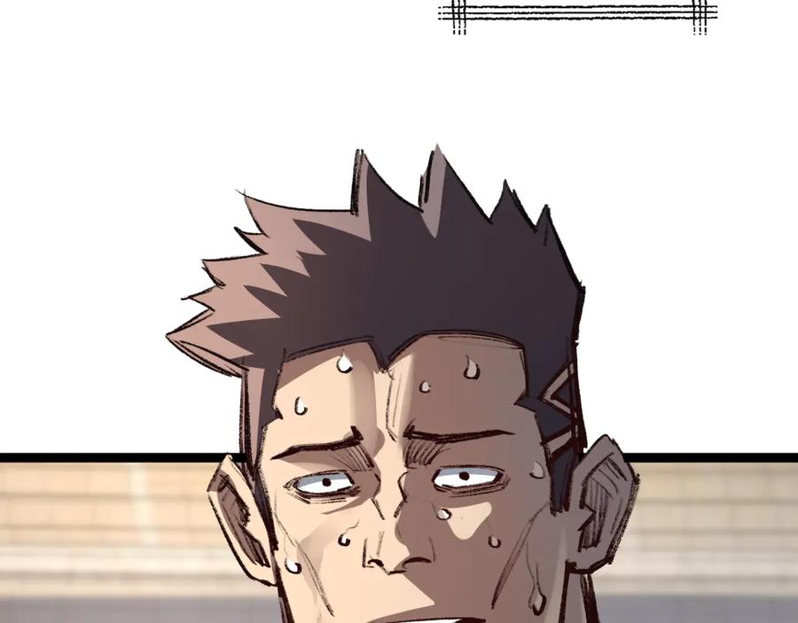 斩月 - 第42话 破晓点点vs露娜 - 第44张图