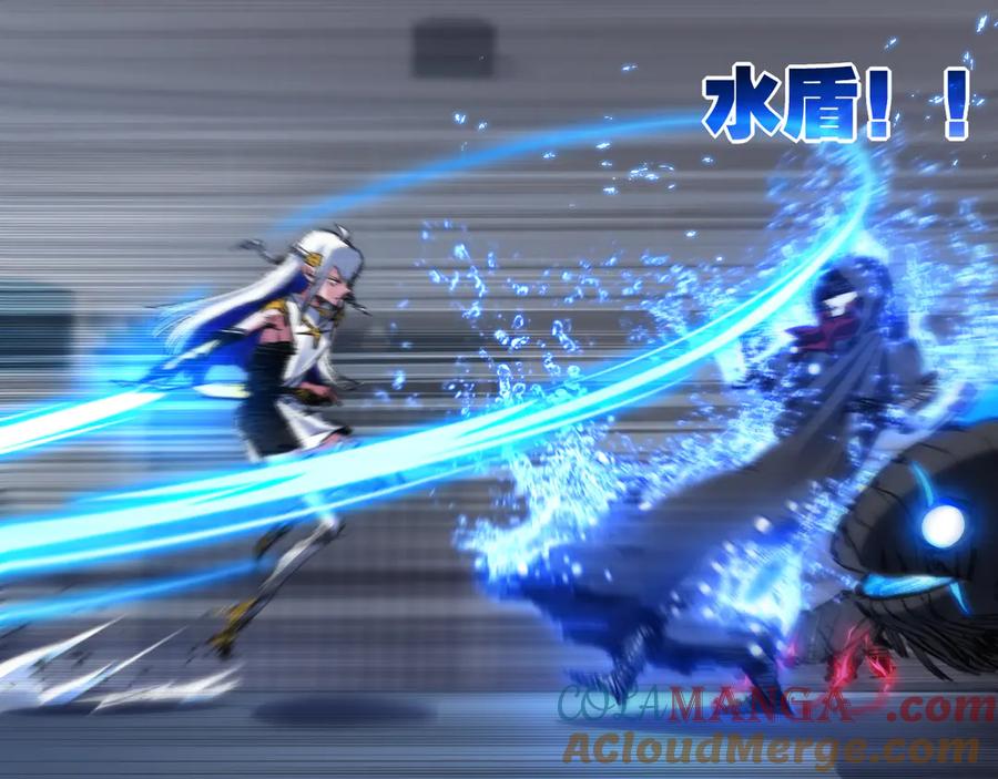 斩月 - 第42话 破晓点点vs露娜 - 第77张图