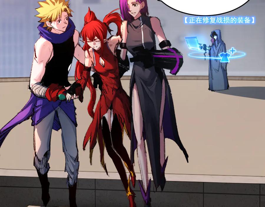 斩月 - 第42话 破晓点点vs露娜 - 第6张图