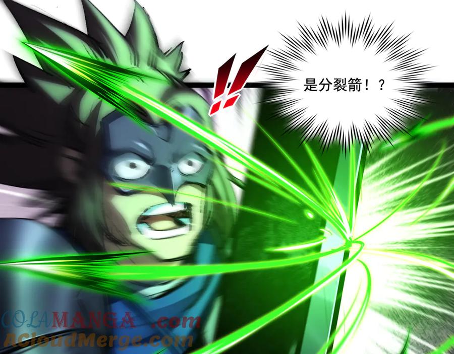 斩月 - 第42话 破晓点点vs露娜 - 第25张图