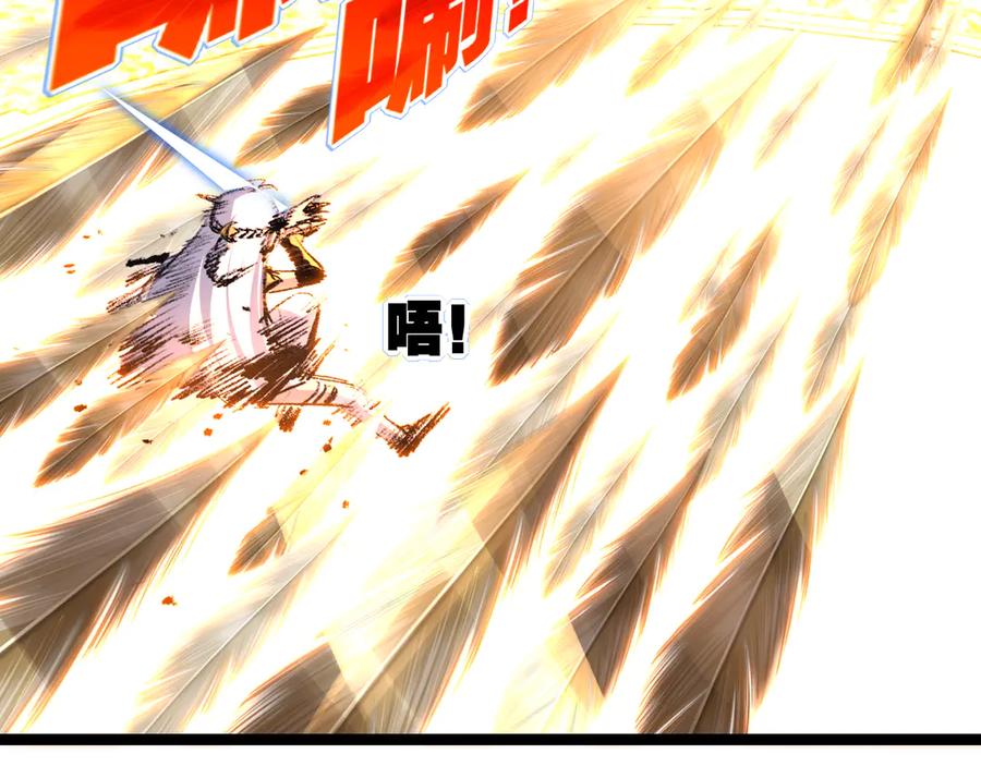 斩月 - 第42话 破晓点点vs露娜 - 第94张图