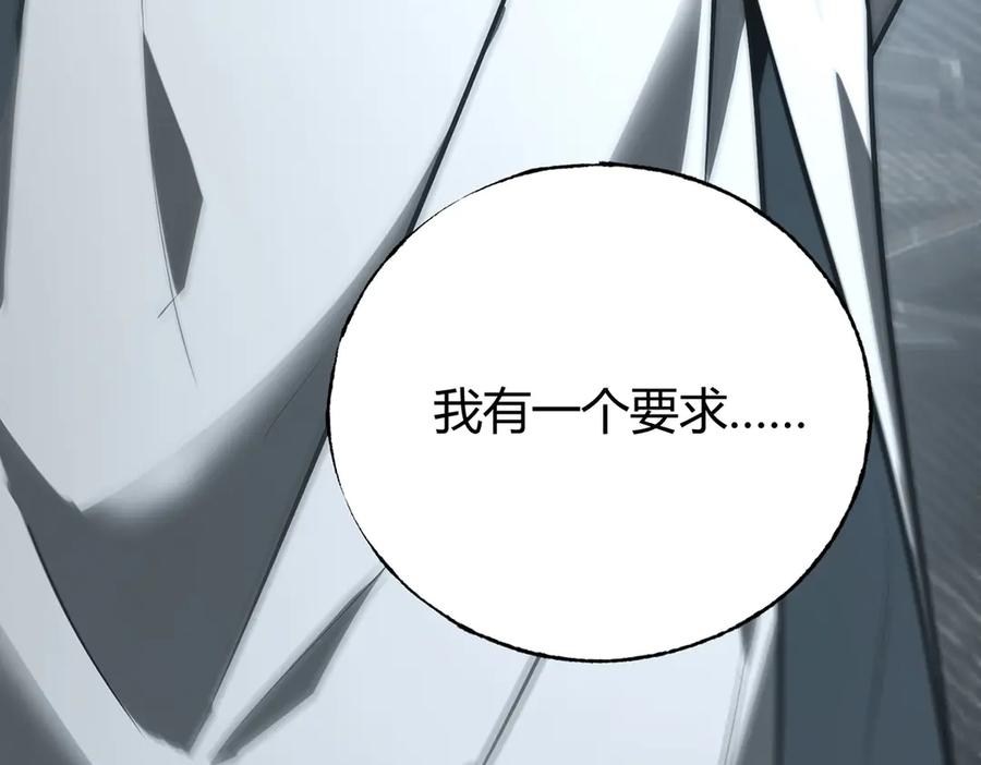 我，最强BOSS - 42 - 第58张图