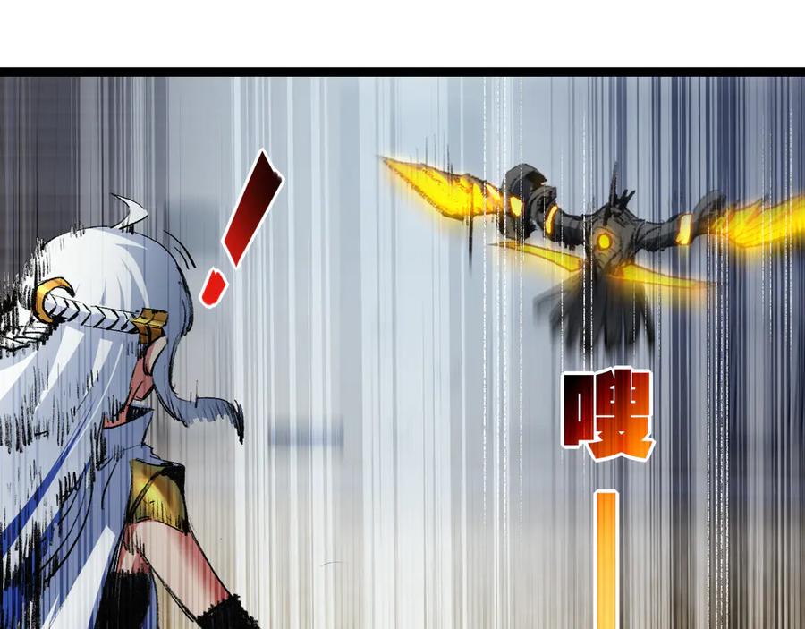 斩月 - 第42话 破晓点点vs露娜 - 第92张图