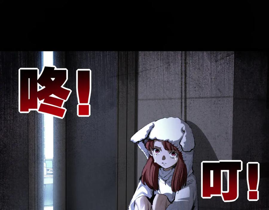 斩月 - 第43话 8进4 晋级赛 - 第24张图