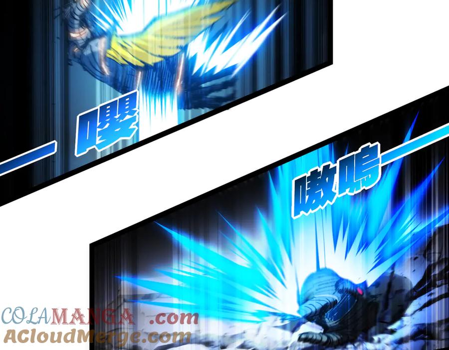 斩月 - 第43话 8进4 晋级赛 - 第89张图