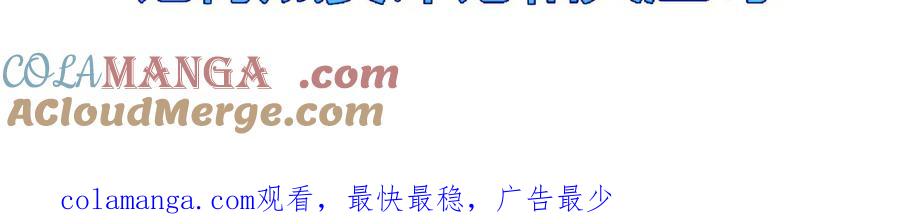 斩月 - 第43话 8进4 晋级赛 - 第113张图