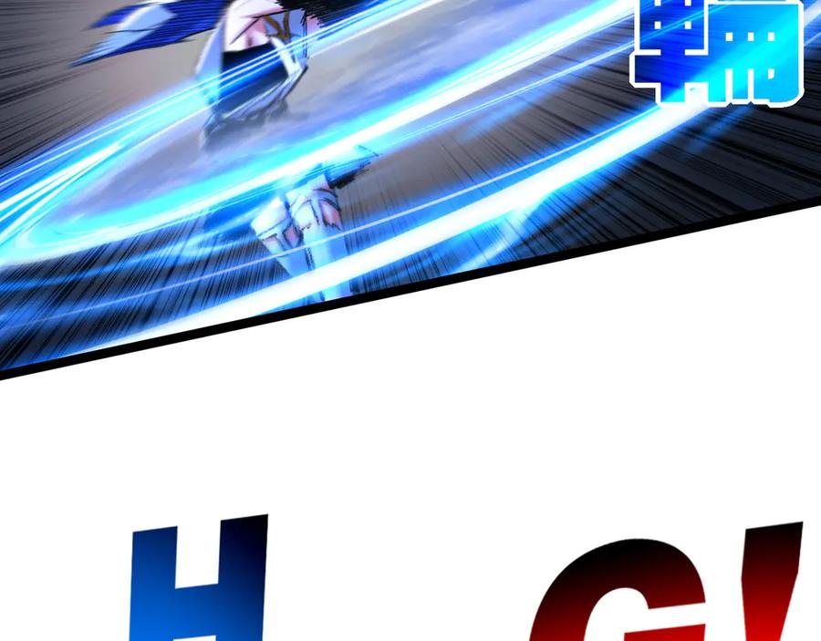 斩月 - 第43话 8进4 晋级赛 - 第78张图