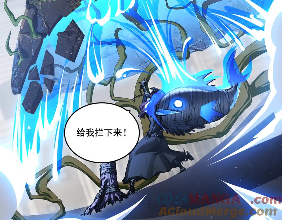 斩月 - 第43话 8进4 晋级赛 - 第93张图